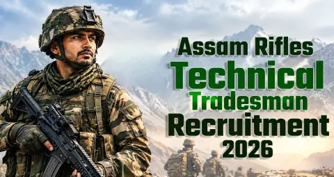 Assam Rifles Recruitment 2026: टेक्निकल-ट्रेड्समैन के 354 पदों पर आवेदन शुरू, 28 अक्टूबर तक मौका