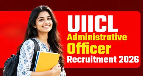  UIICL Recruitment 2026: एडमिनिस्ट्रेटिव ऑफिसर के 225 पदों पर आवेदन की डेट बढ़ी, 1 अक्टूबर तक मौका