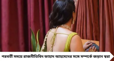 Guess the Actress: বিয়ের আগেই মা হতে চেয়েছিলেন! দু’বার IVF ব্যর্থ, তারপর অন্তঃসত্ত্বা হয়েই সাতপাকে বাঁধা পড়েন এই নায়িকা
