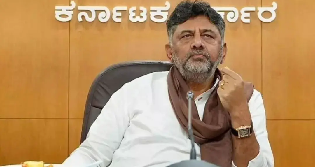 गृहलक्ष्मी की ₹2,000 सहायता से नहीं काटी जाएगी लोन की किस्त, कर्नाटक CM डीके शिवकुमार ने दिए निर्देश