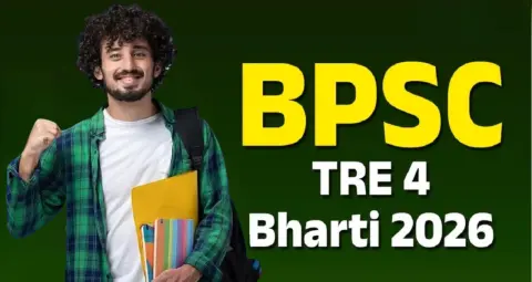 BPSC TRE 4 भर्ती 2026: STET Appearing उम्मीदवार ऐसे भरें फॉर्म, Year of Passing चुनना जरूरी