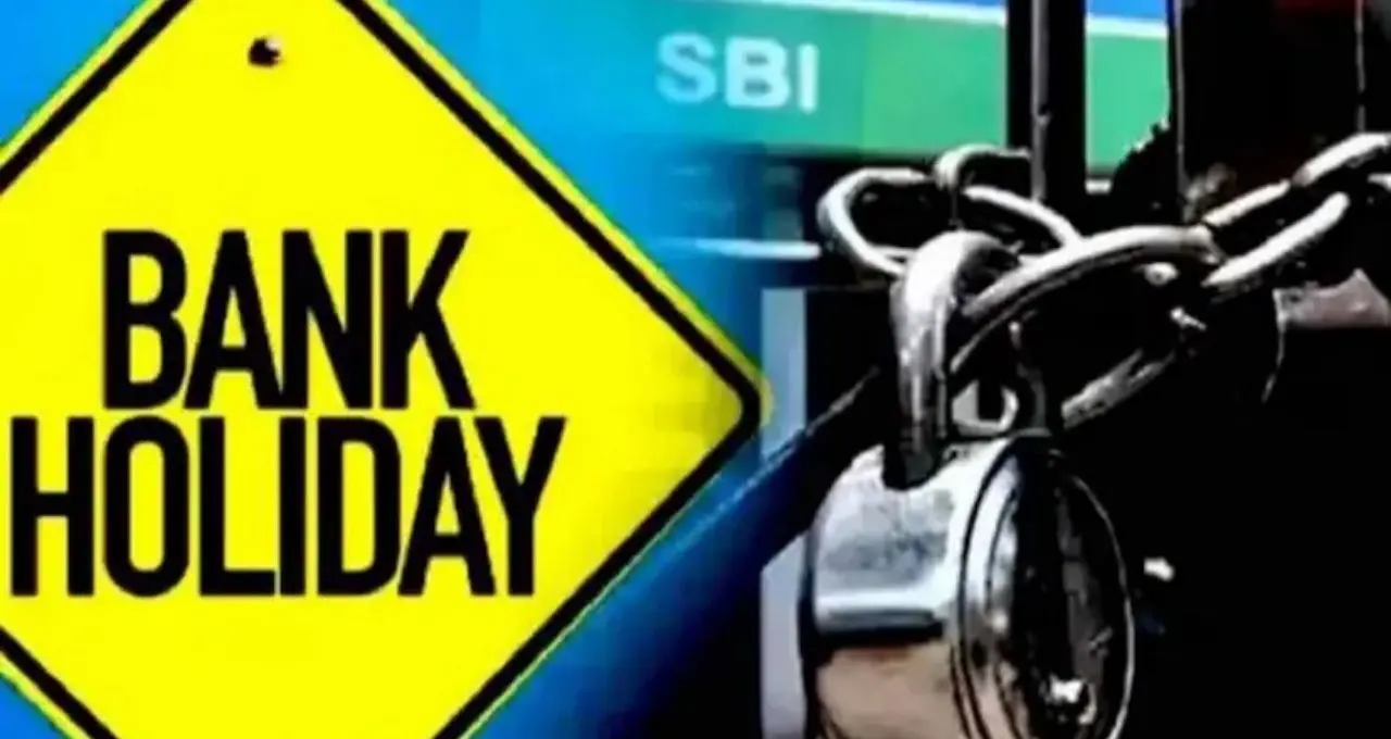 Bank Holidays September 2026: সেপ্টেম্বরে ১৩ দিন ব্যাঙ্ক বন্ধ! কোন কোন তারিখে ছুটি, জেনে নিন ATM-UPI পরিষেবার নিয়ম
