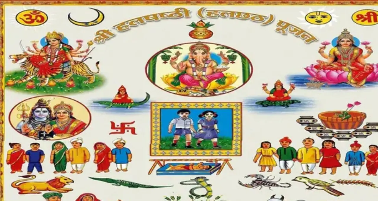 Hal Shashthi Vrat: हल छठ पर पूजा और व्रत के जरूरी नियम जानें, इन चीजों से करें परहेज