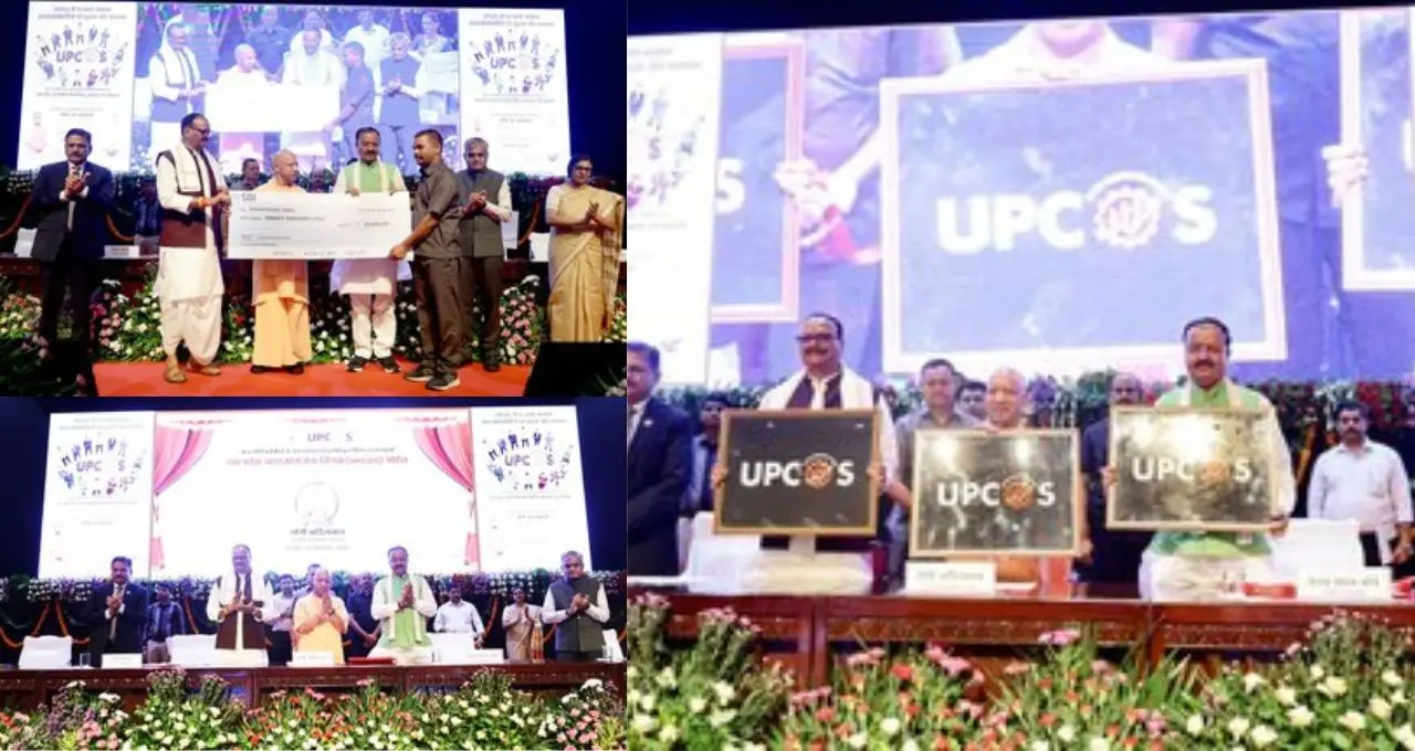 आउटसोर्स कर्मचारियों की नौकरी पर अब नहीं चलेगी कंपनियों की मनमानी, CM योगी ने लॉन्च किया नया सिस्टम