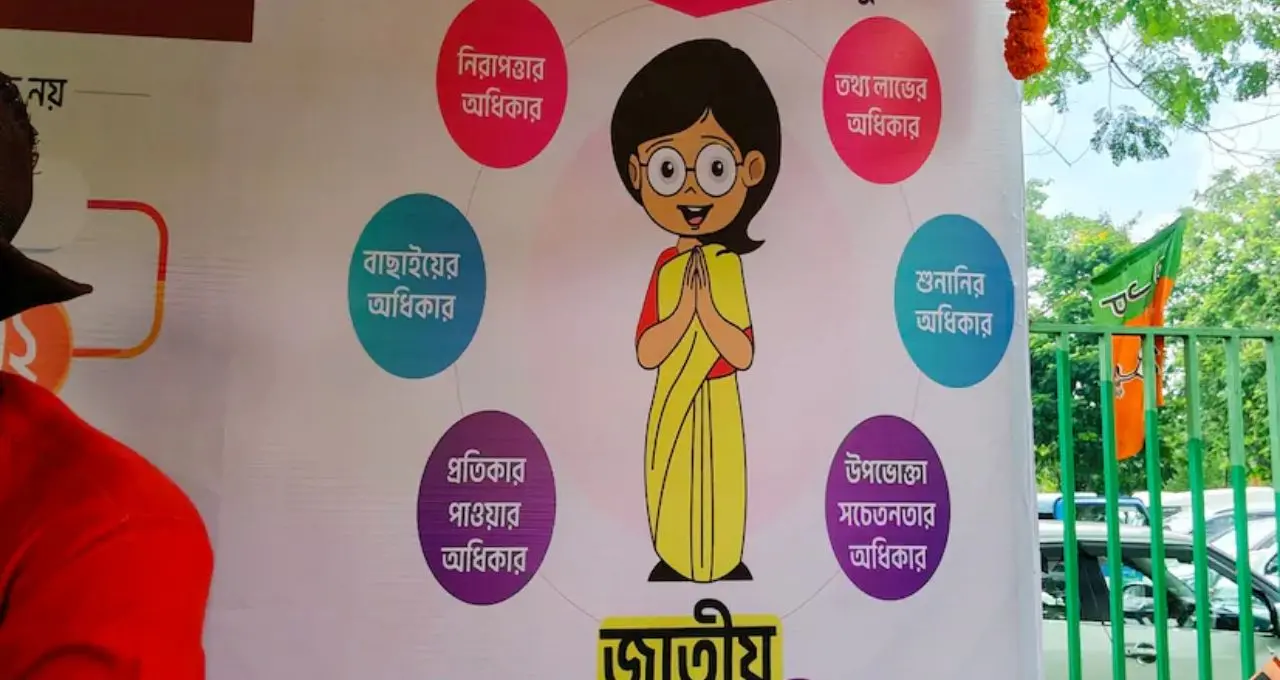 Consumer Rights: ৫০ লক্ষ থেকে ২ কোটি টাকা পর্যন্ত প্রতারণা? কোথায় করবেন অভিযোগ, জানুন উপভোক্তার জরুরি অধিকার
