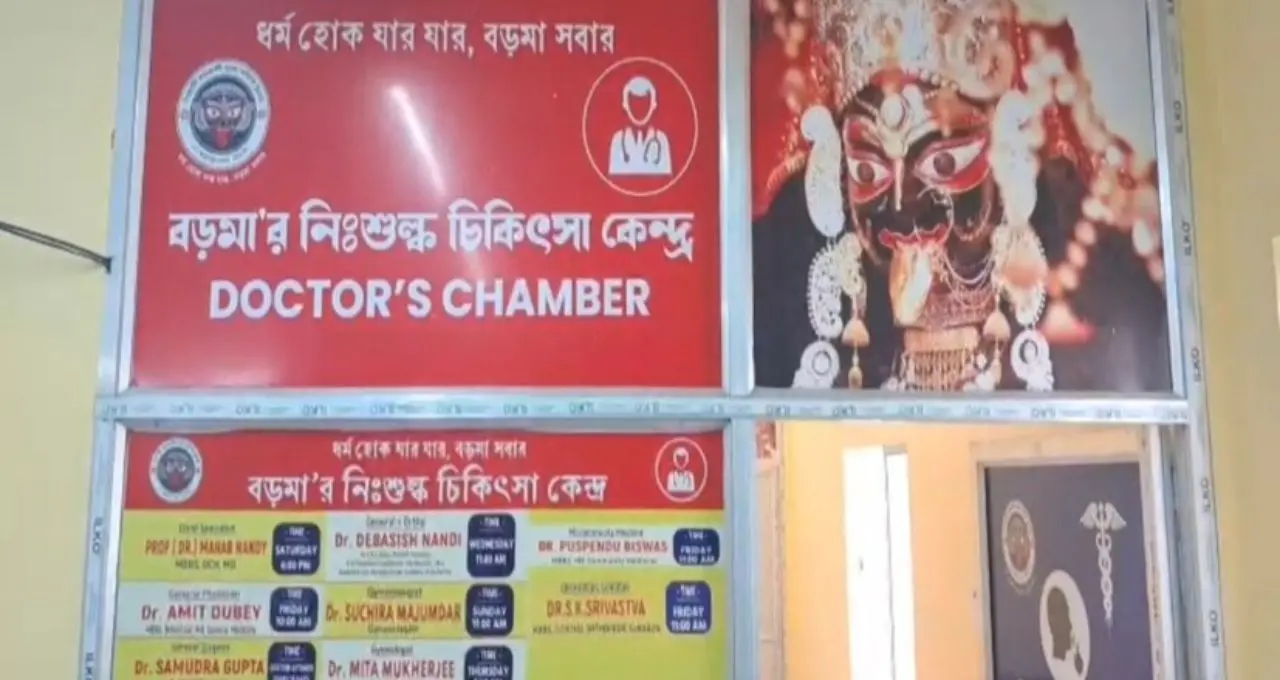 Naihati Boro Maa: বড়মার ভক্তদের জন্য সুখবর! ফের বিনামূল্যে ভোগ, কোন দিন কীভাবে পাবেন জানুন
