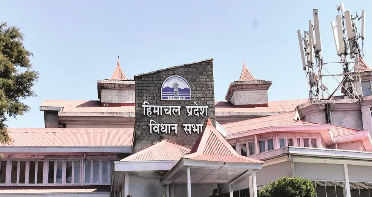 Himachal Pradesh Assembly: मानसून सत्र खत्म, 10 बैठकों में 7 विधेयक हुए पारित