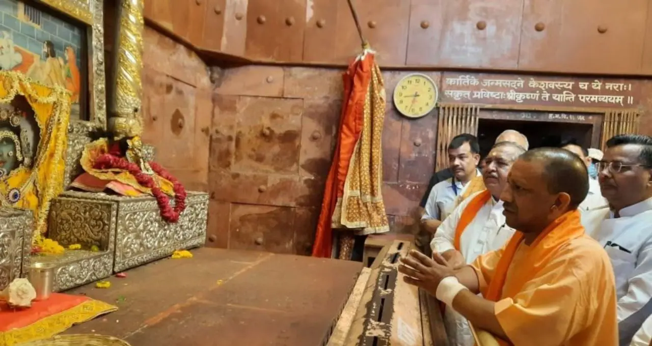 જન્માષ્ટમી પર મથુરા પહોંચ્યા CM યોગી, શ્રીકૃષ્ણ જન્મસ્થાનની 20મી વખત મુલાકાત
