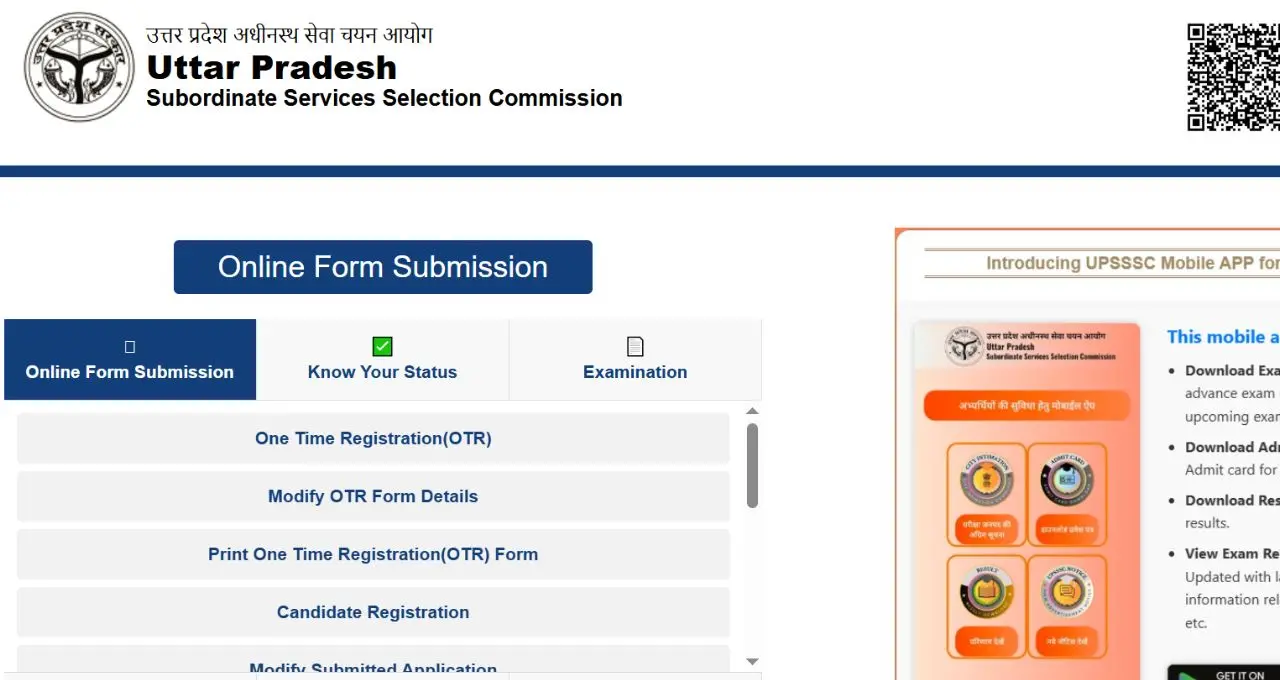UPSSSC Computer Operator Vacancy 2026: कल से शुरू होंगे आवेदन, 12 पदों के लिए यहां देखें योग्यता