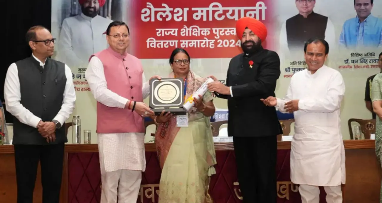 शैलेश मटियानी पुरस्कार 2025: नैनीताल के प्रधानाचार्य बिशन सिंह मेहता को मिला राज्य शैक्षिक सम्मान