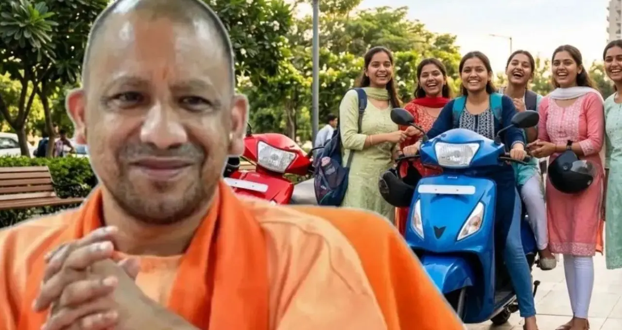 CCSU Rani Lakshmibai Scooty Yojana 2026: छात्राएं 7 सितंबर तक जमा करें अभिलेख, वरना योजना का लाभ नहीं मिलेगा
