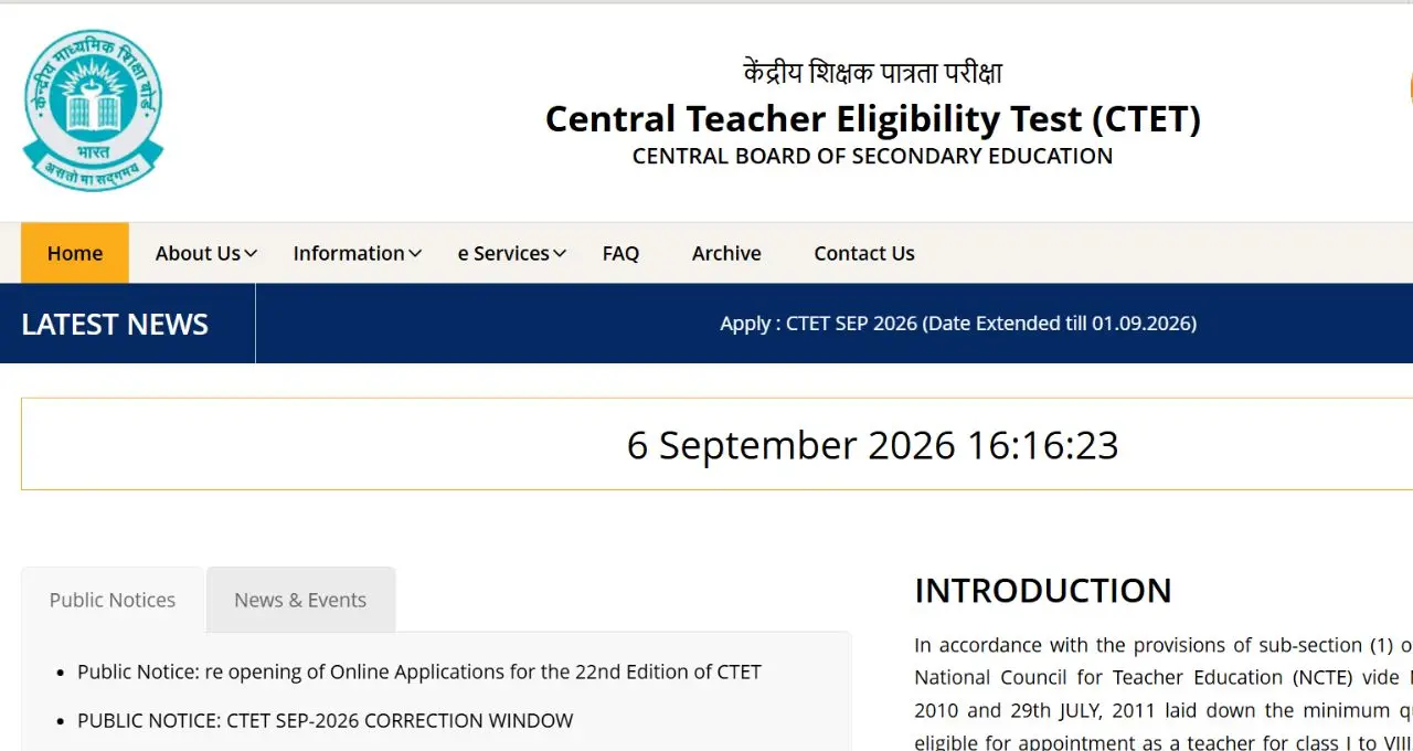 CTET 2026 Revised Exam Date जल्द होगी जारी, जानें Passing Marks, City Slip और Admit Card की तारीख