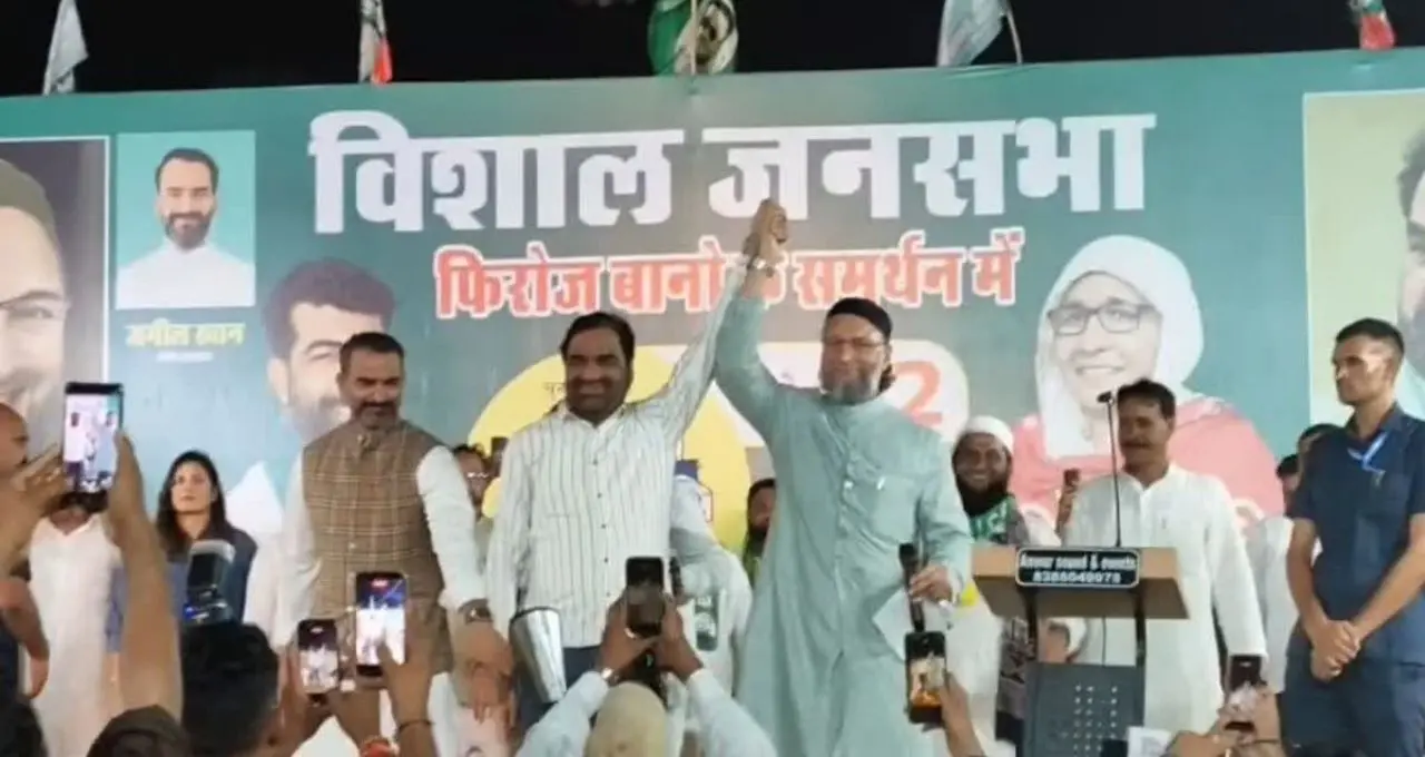 राजस्थान में RLP-AIMIM गठबंधन का ऐलान, ओवैसी-बेनीवाल बोले- भाजपा-कांग्रेस के सामने बनाएंगे तीसरा विकल्प