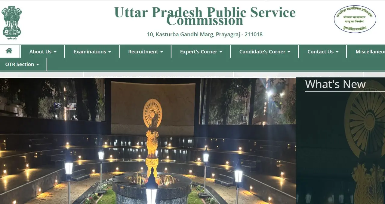 UP Computer Operator Vacancy 2026: 12 पदों पर भर्ती के आवेदन शुरू, 28 सितंबर तक करें अप्लाई