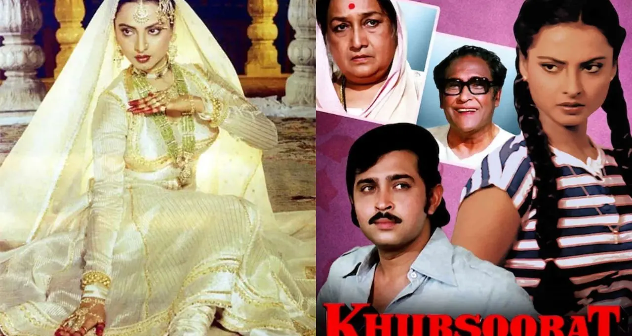 Rekha: পর্দায় বারবার ভেঙেছেন সমাজের বেড়াজাল! ‘উমরাও জান’ থেকে ‘খুবসুরত’, রেখার এই ছবিগুলি আজও দর্শকদের মনে দাগ কেটে যায়
