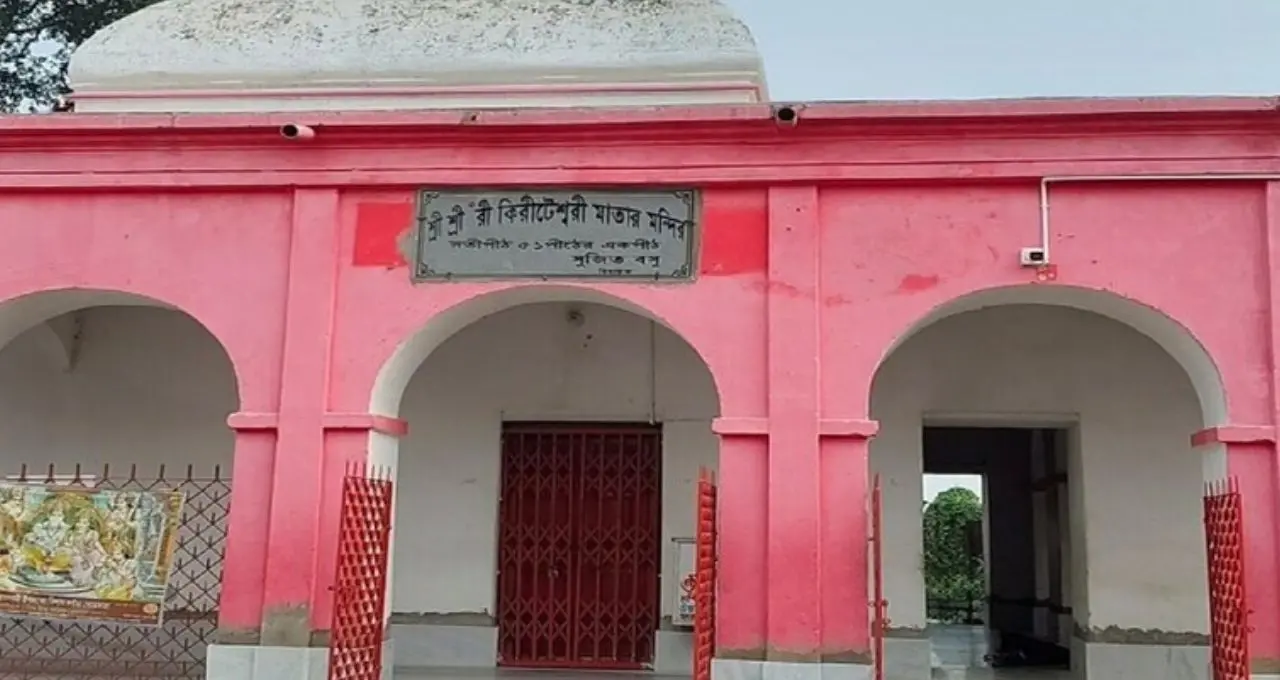 Kaushiki Amavasya 2026: ১০ নাকি ১১ সেপ্টেম্বর? কৌশিকী অমাবস্যার পুণ্য তিথি কবে, কিরীটেশ্বরীতে কী আয়োজন জানুন
