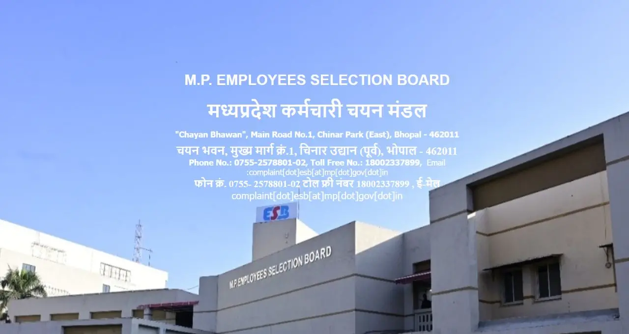 MP TET 2026 में बड़ा बदलाव, अब ऑनलाइन के साथ ऑफलाइन भी होगी परीक्षा, 12 अक्टूबर से एग्जाम