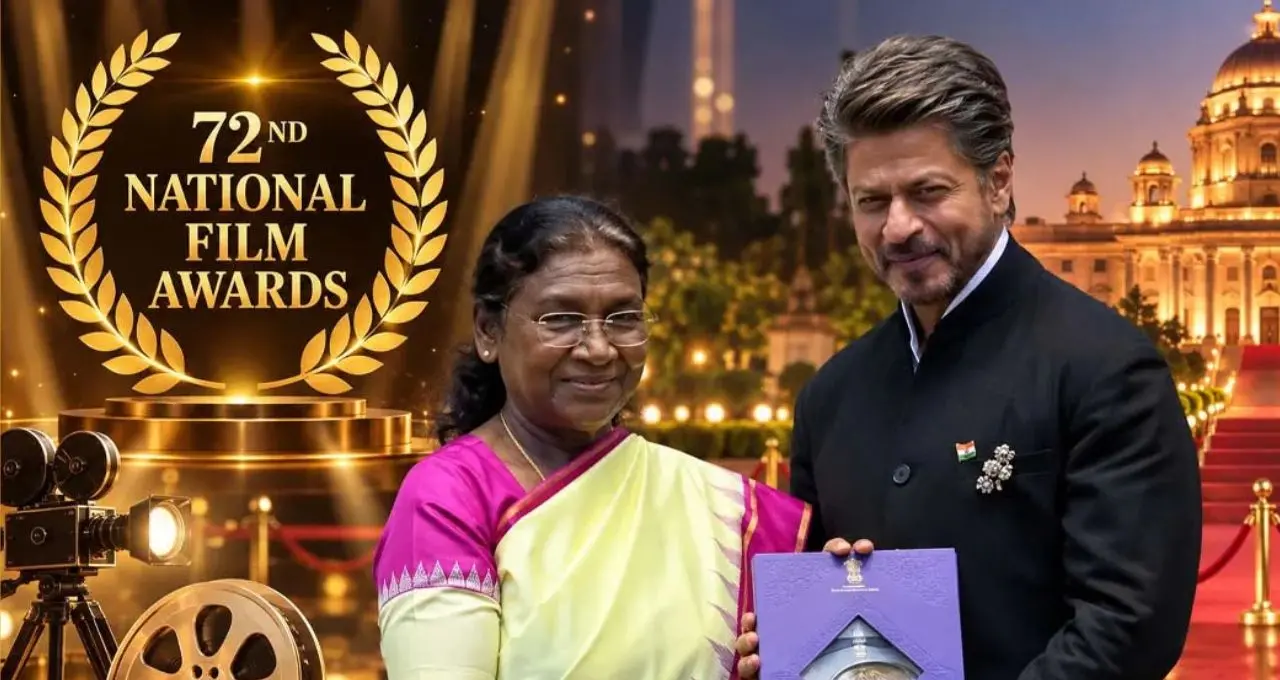 72nd National Film Awards 2026: दिल्ली के बाहर गुजरात में होगा समारोह, 22 सितंबर को राष्ट्रपति देंगी पुरस्कार