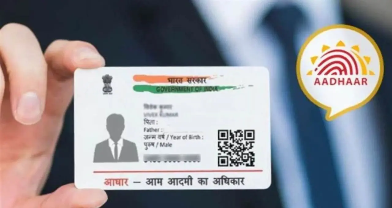 ESIC Benefits: आधार लिंक करना अनिवार्य, श्रम मंत्रालय ने जारी किया आदेश; जानें ऑनलाइन Aadhaar Seeding Process