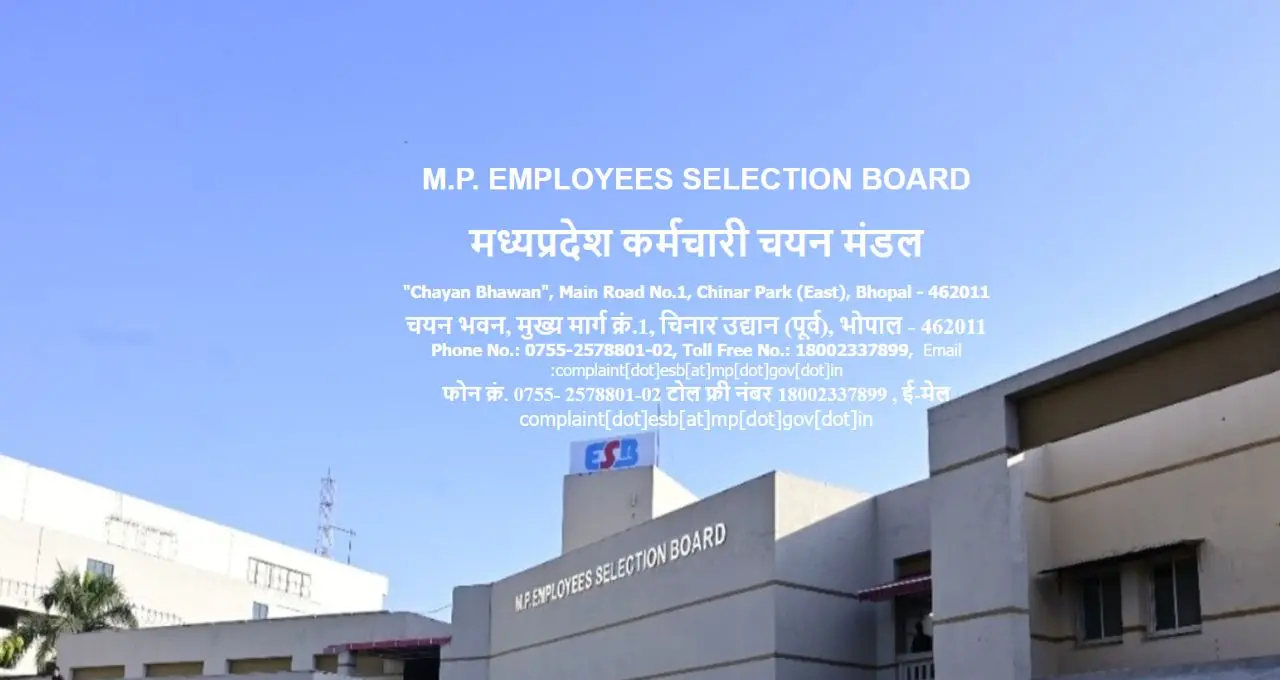 MP Police Constable Bharti 2026: 7500 पदों पर भर्ती, आवेदन 22 सितंबर से होंगे शुरू