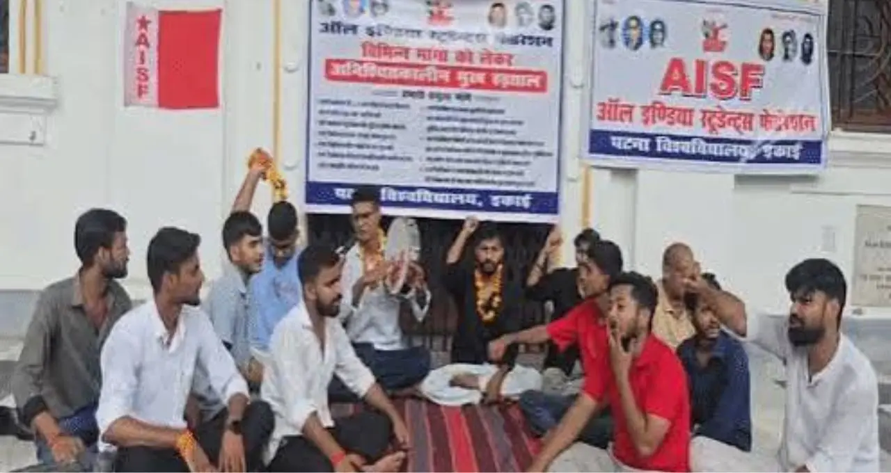 पटना यूनिवर्सिटी में AISF छात्रों का बंद, दफ्तरों में काम रुकवाया; LLB पेपर लीक और फीस बढ़ोतरी पर प्रदर्शन
