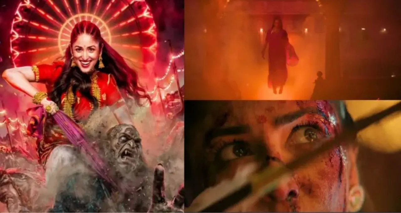 Nai Naveli Teaser: यामी गौतम बनीं रहस्यमयी डायन, टीजर ने बढ़ाई दर्शकों की उत्सुकता