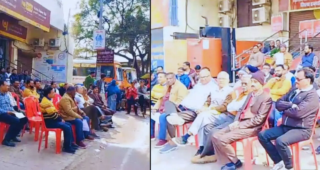 मीरजापुर में 11 सितंबर को बैंक हड़ताल, पांच दिवसीय बैंकिंग समेत कई मांगों पर आंदोलन
