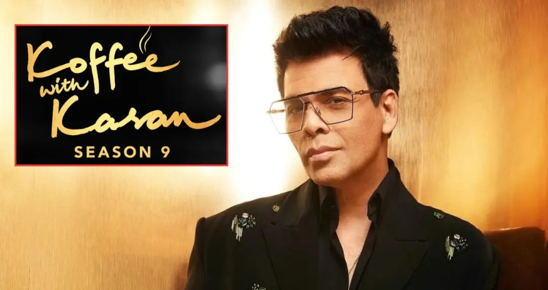 Koffee With Karan 9: 22 साल बाद खत्म होगा करण जौहर के चैट शो का सफर, जानें कब होगा स्ट्रीम