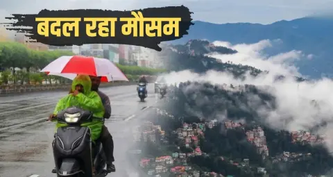 मानसून की विदाई के बीच राहत की खबर, सर्दियों में इन राज्यों में सामान्य से ज्यादा बारिश के आसार