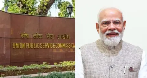 UPSC के 100 साल पूरे, PM मोदी ने जारी किया स्मारक सिक्का और डाक टिकट, विशेष पुस्तक का भी विमोचन