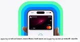 Apple Pay vs GPay: ভারতে চালু Apple Pay! iPhone-এ কীভাবে সেটআপ করবেন? Google Pay-এর সঙ্গে কোথায় পার্থক্য
