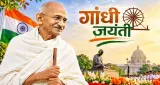 गांधी जयंती 2026: सत्य और अहिंसा के संदेश को याद करने का अवसर