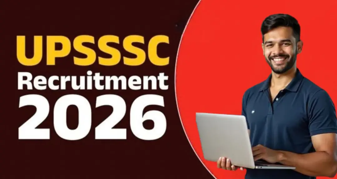UPSSSC Recruitment 2026: खेल निदेशालय में 108 पदों पर भर्ती, आवेदन 14 अक्टूबर से शुरू