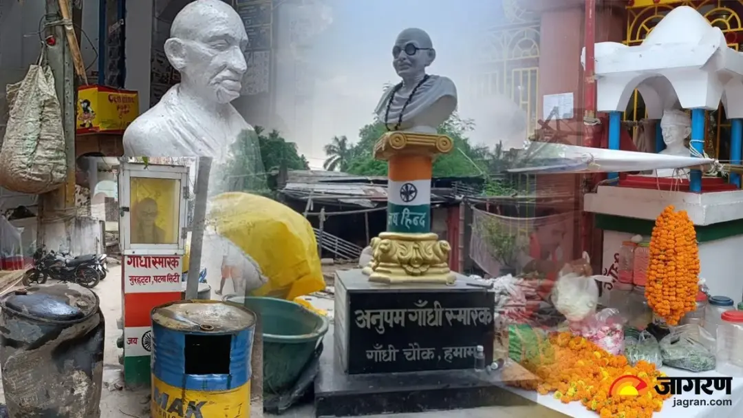 पटना में बापू का ये कैसा सम्मान? कहीं कचरा तो कहीं नीला ड्रम, ढाई साल से टूटी गांधी प्रतिमा