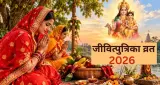 जीवित्पुत्रिका व्रत 2026: 3 अक्टूबर को रखा जाएगा जितिया व्रत, जानें तिथि और धार्मिक महत्व