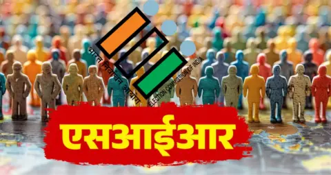 ECI SIR Voter List: 20 राज्यों में छूटे वोटर्स के नाम फिर जुड़ेंगे, चुनाव आयोग ने शुरू की स्पेशल ड्राइव