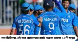 Who is The Gamechanger: পাকিস্তানের বিরুদ্ধে কোন ছকে বাজিমাত ভারতের? বাঁ-হাতিদের ছক্কায় বদলে গেল ম্যাচের সমীকরণ
