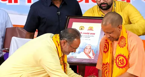 शिक्षक गरिमा कार्यशाला में पहुंचे CM योगी, अखिल विश्व गायत्री परिवार ने लोटा और माला देकर किया स्वागत