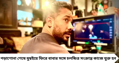 Who is Drishyam 3 Director: ৩ দিনে ৩০০ কোটির ঝড়! অজয়ের ‘দৃশ্যম ৩’-এর নেপথ্যের আসল কারিগর কে? জানুন পরিচালক অভিষেক পাঠকের পরিচয়
