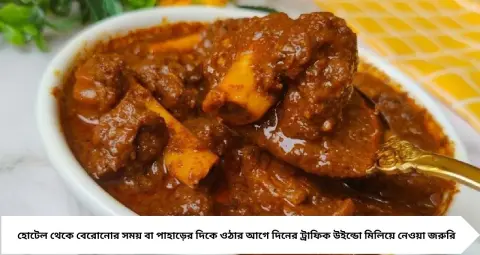 ১০০০ টাকা কেজি দিয়েও মটন শক্ত? খাসির কোন অংশ কিনলে মাংস হবে নরম ও রসালো, রইল বাজারে ভালো মাংস চেনার টিপস