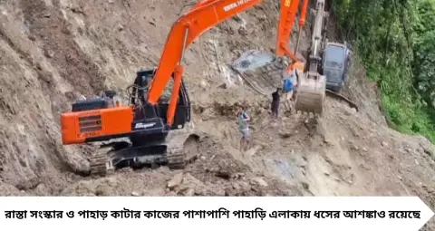 Sikkim Road Closure NH-10: পুজোয় সিকিম যাওয়ার পথে বড় বাধা! রাতে বন্ধ NH-10, NH-717A-তেও একাধিক সময়ে যান চলাচল নিয়ন্ত্রণ