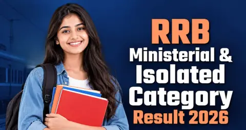 RRB Result 2026 जारी, Ministerial और Isolated Category परीक्षा का रिजल्ट ऐसे करें डाउनलोड
