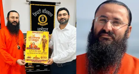 जालंधर में 22 नवंबर से होगा ‘श्री राम कथा अमृत’ आयोजन, साध्वी श्रेया भारती करेंगी प्रवचन