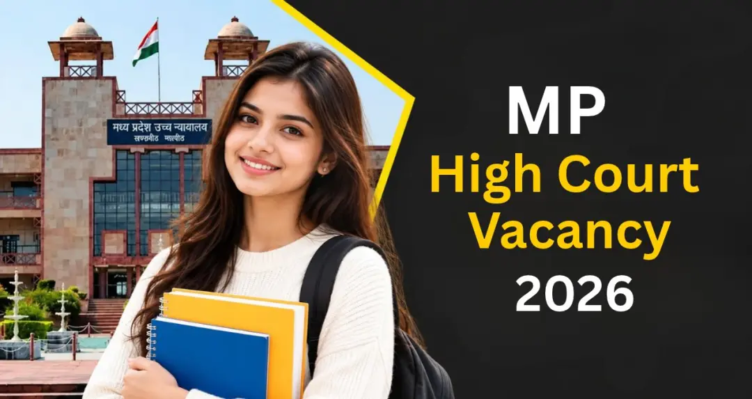  MP High Court Vacancy 2026: स्टेनोग्राफर और असिस्टेंट के 418 पदों पर भर्ती, ग्रेजुएट युवाओं के लिए मौका