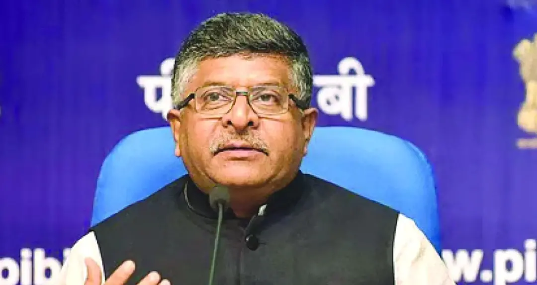 राहुल गांधी के प्रदर्शन पर भाजपा का पलटवार, विपक्ष पर अराजकता फैलाने का लगाया आरोप