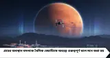 মঙ্গল গোচর ২০২৬: কর্কটে মঙ্গলের প্রবেশ, নভেম্বর পর্যন্ত ৫ রাশির জীবনে আসতে পারে বড় বদল!

