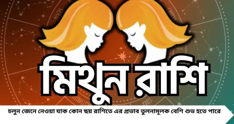 Libra in Mercury Lucky Zodiacs: তুলায় দীর্ঘ ৫৭ দিনের বুধ গোচর! অক্টোবর থেকে ভাগ্য খুলতে পারে ৬ রাশির, অর্থ-চাকরি-ব্যবসায় মিলবে সুখবর