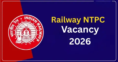 Railway NTPC Vacancy 2026: ग्रेजुएट के लिए 3548 पदों पर भर्ती, टिकट सुपरवाइजर समेत कई पोस्ट,6 नवंबर तक आवेदन