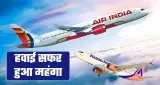 Air India Fuel Surcharge: एयर इंडिया, AI एक्सप्रेस और अकासा एयर ने बढ़ाया फ्यूल सरचार्ज, महंगा होगा हवाई सफर