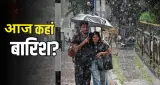 Weather Alert Today: उत्तराखंड से केरल तक भारी बारिश का अलर्ट; दिल्ली-NCR में बदलेगा मौसम